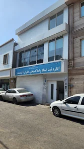 اداره ثبت اسناد و املاک خاوران (قیامدشت)