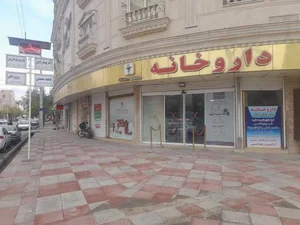 داروخانه دکتر ارشیا خانی 2