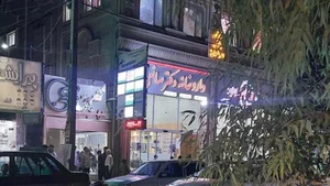 داروخانه دکتر صانعی 5