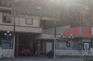 ایستگاه آتش نشانی شماره ۷ میدان تیر