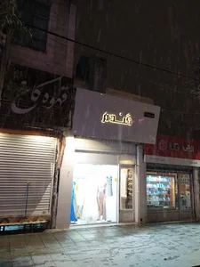 مزون گندم