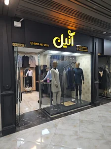 مانتو و شلوار اداری آنیل