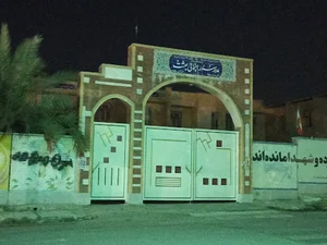 مدرسه بعثت