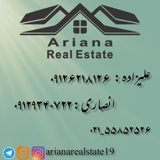 املاک آریانا