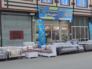 ارزانسرای مبل ملکی