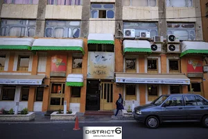 رستوران خانه کوچک