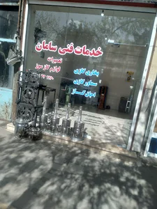 تعمیرات لوازم گازسوز
