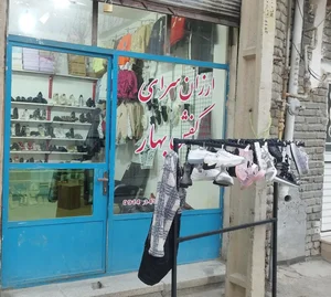 ارزانسرای کفش بهار 3