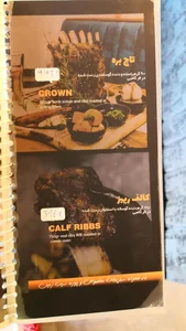 رستوران هانتر 3