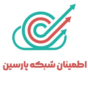 اطمینان شبکه پارسین