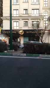 شیرینی ماری 2