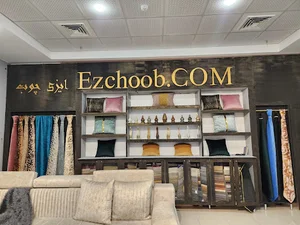 ایزی چوب