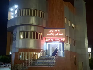 Haji Zanjir Fabrics