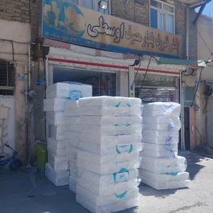 پخش ظروف اوسطی