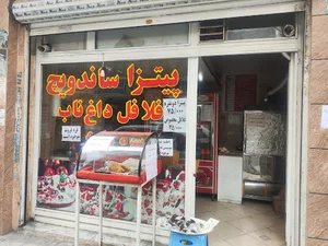 پیتزا ساندویچ فلافل ناب