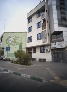 کلینیک درمان اعتیاد طب مهر گستر