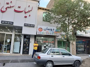 کافی نت دومان