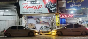 اگزوز سازی اسکندر