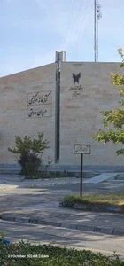 کتابخانه مرجان دوستی (دانشگاه آزاد اسلامی) 2