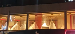 مزون اقبال 2