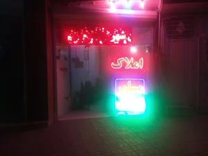 مشاور املاک آسمان شهر