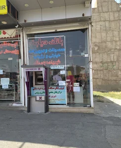 بانک دیابت