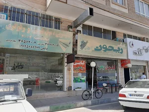 کبابی ریحون