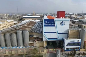 Kalber Dairy Export Department - صادرات لبنیات کالبر