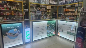 داروخانه دکتر ممیز 4