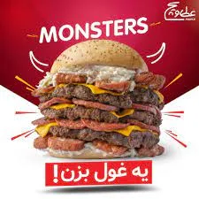 عطاویچ (دروس) 2