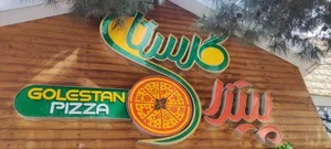 پیتزا گلستان 5
