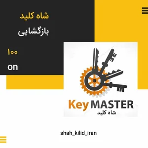 نصاب قفل دیجیتال عباس عالی دستجرد 2