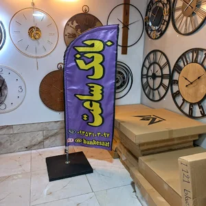 آبنما و لوستر ژپتو پلاک ۲۳