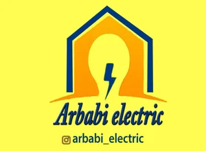 الکتریکی اربابی 2