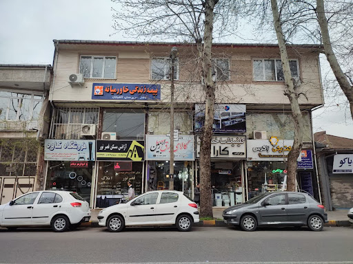 دفترسرپرستی بیمه زندگی خاورمیانه