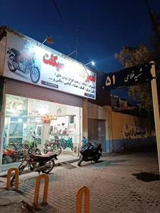 تعمیرگاه موتورسیکلت