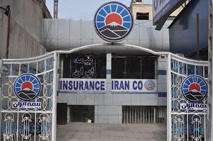 بیمه ایران