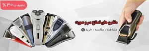 فروشگاه حراجی کالا
