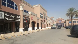 مركز فرست فزيو للرعاية المنزلية والعلاج الطبيعي