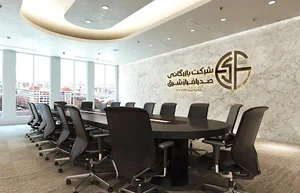 شرکت بازرگانی صدرا فراز شرق(esfcommercial)