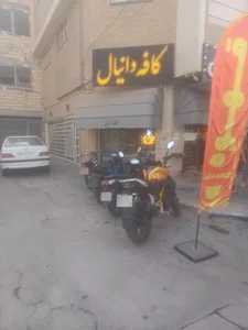 کافه دانیال 3