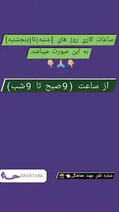 استودیو عکاسی و فیلم حسام