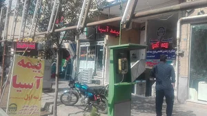 بیمه آسیا صادقی بلوار مطهری روبرو مسجد قائم