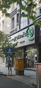 بانک توسعه صادرات