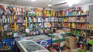 سوپر مارکت ایام الدین حسینی