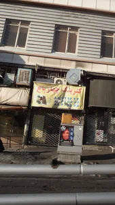کترینگ چهار باغ 2