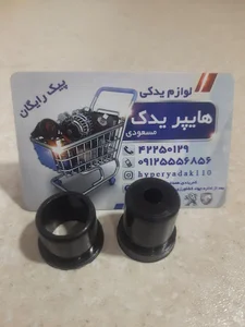 هایپر یدک مسعودی