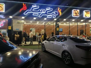 جیگر میگر 3