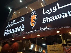 Shaweez