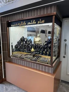 سام گلد گالری 2